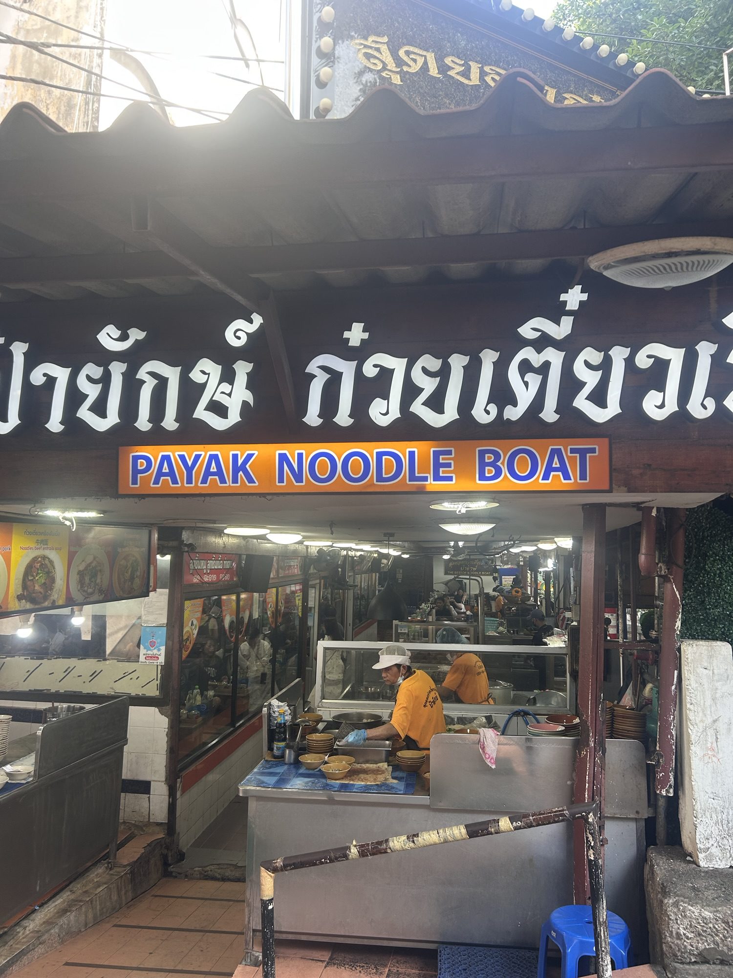 Discover Payak Noodle Boat – Bangkok’s Legendary Boat Noodle Stop